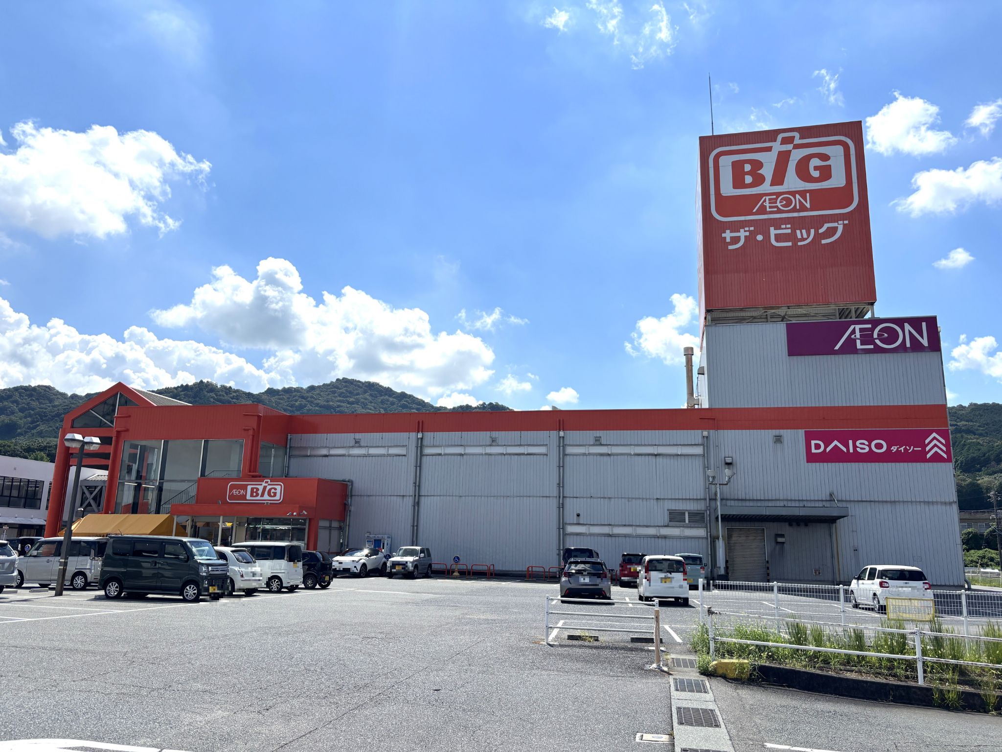 ザ・ビッグ美祢店